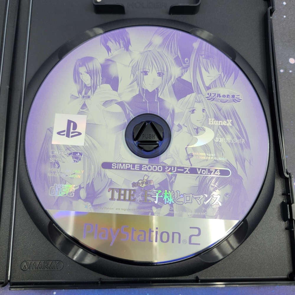 Simple 2000 Series Vol. 74 The Oujisama to Romance (Sony PlayStation 2) 1206 - Picture 5 of 7